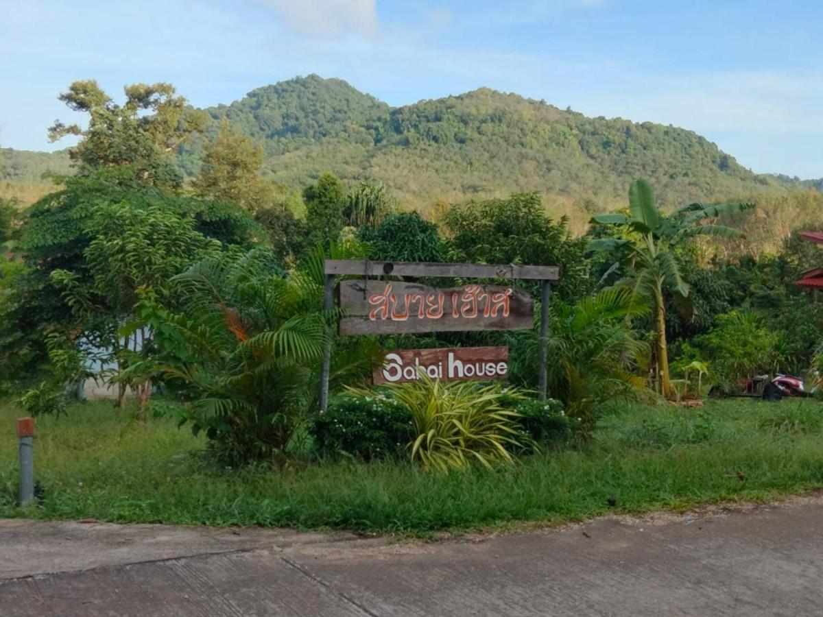 Sabai House Bungalow ヤオノイ島 エクステリア 写真