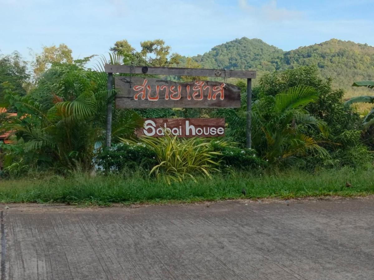 Sabai House Bungalow ヤオノイ島 エクステリア 写真